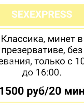 Индивидуалка